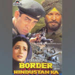 Border Hindustan Ka (2003) Mp3 Songs